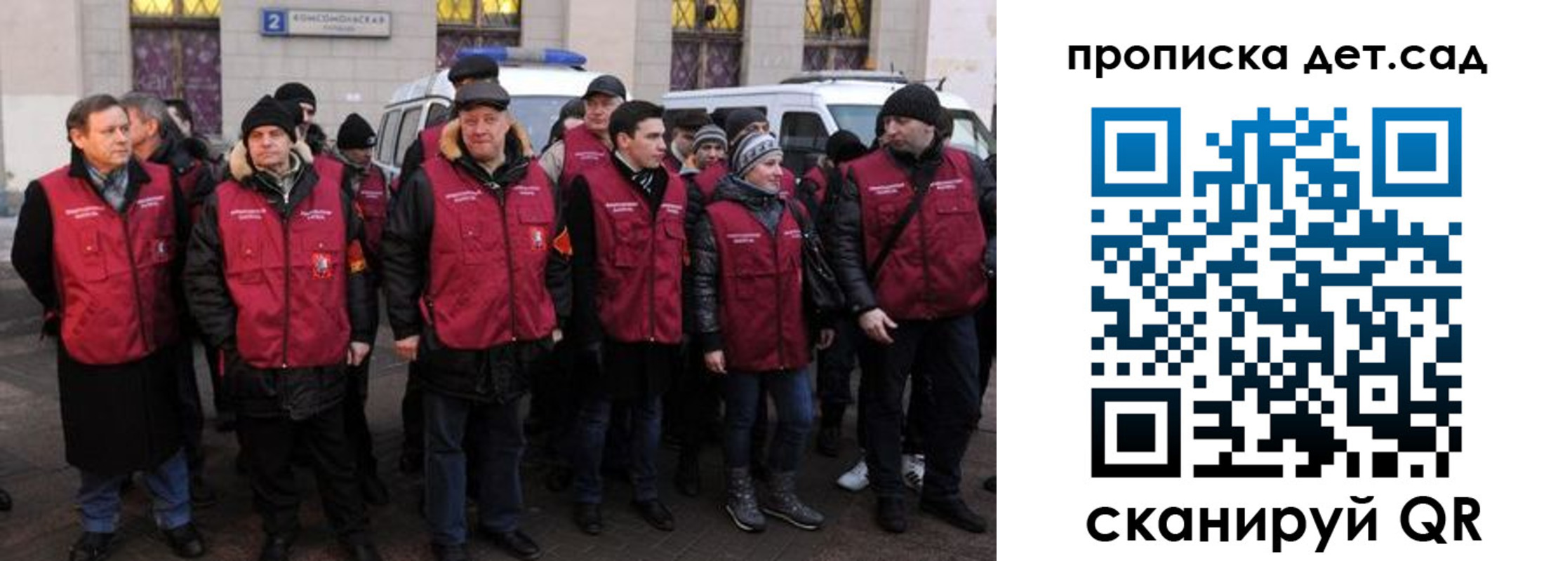 временная регистрация надежно в Брянской области